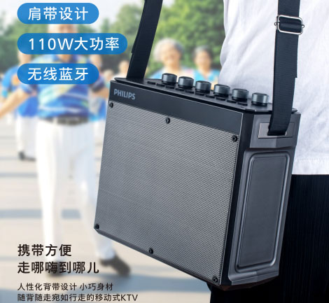 便携式音箱的特点与优势